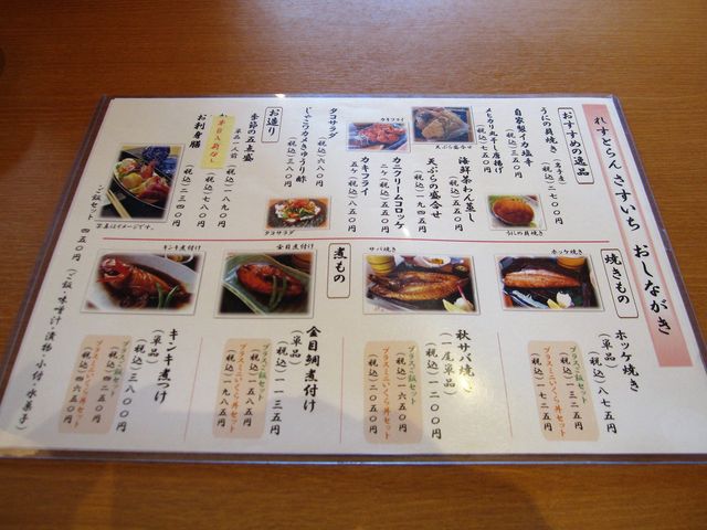 2016N11Bej킫suṽj[\_