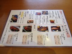 ������񂳂�̂ւ̓��e�ʐ^2