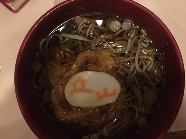 �����т̂�����������_�����^�[�~�i��