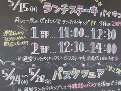 Ă̐_˓V󉷐@͂̓î݂ɃO[X|[czejւ̓eʐ^3