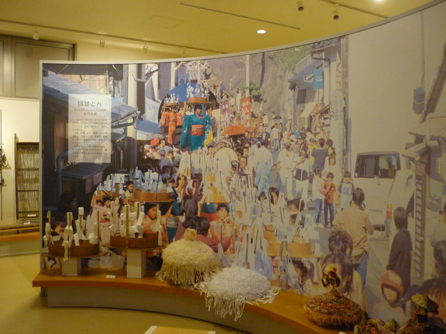 �ق��ǂ�Ղ�_�V�×��j�����Z���^�[�P�Ê�