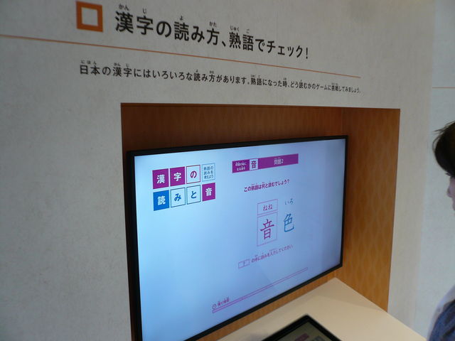 ̓ǂݕQ[_@فE}فi~[WAj