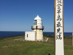 能登半島最先端にある灯台 禄剛崎の口コミ じゃらんnet