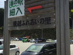 panchan����̔�z�ӂꂠ�����Y�Z���^�[�їтւ̓��e�ʐ^1