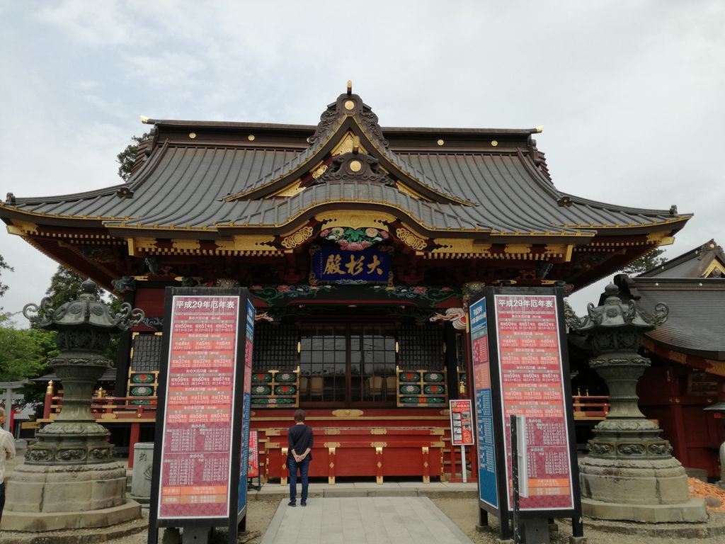 大杉神社