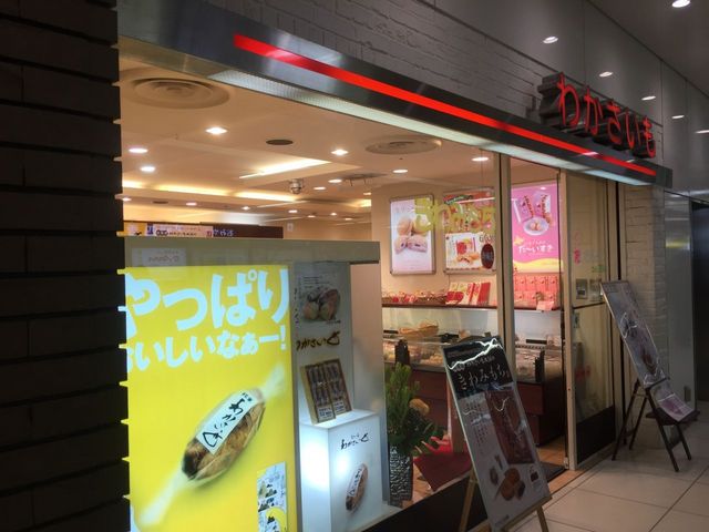 킩ԁ[̂킩 pZIX̓eʐ^1