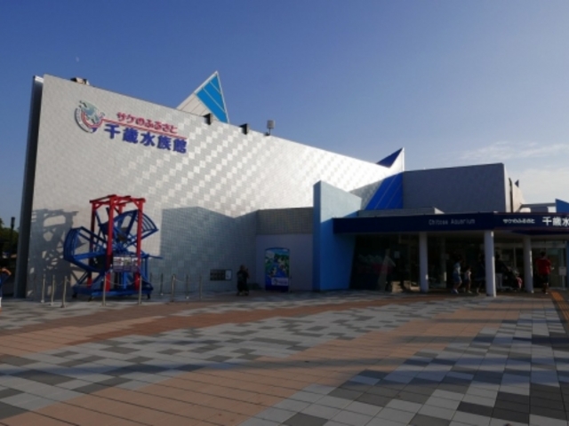 �O��_���̉w �T�[�����p�[�N���