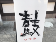 ݂Ȃ݂̂Â݂΂̓eʐ^2