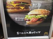 ڂс[̃}NhihAvUX̓eʐ^1