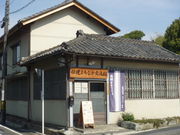 gV[̓`܂Ȃ𗬊ق̓eʐ^1