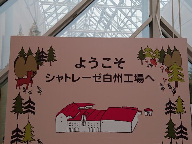 �L���C�ł��킢���H��ł����I_�V���g���[�[�@���B�H��