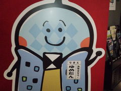 XybN̊C߃^[ւ̓eʐ^2