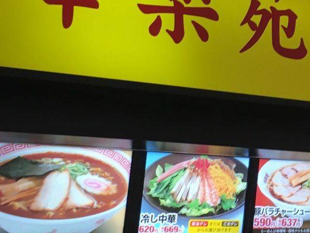 肳̍Ky @X}[NɐX̓eʐ^1