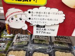 ̓kԓT[rXGAijւ̓eʐ^1