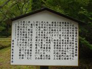 hiro����̐��ˉԎR�������ԏ��Ղ̓��e�ʐ^2