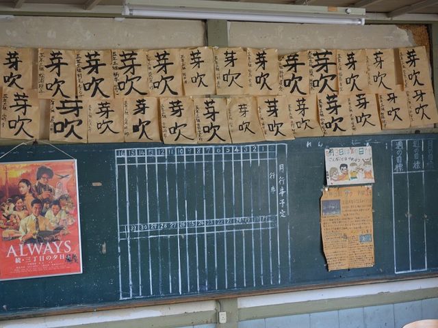 �f��̂��Ƃ�_���J���q�포�w�Z