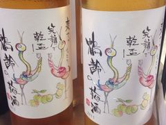 ����܁�����̖������Z�{�؃X�g�A�[�ւ̓��e�ʐ^1