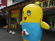 ǂ̓̉w ̗ ysς񂮂̓eʐ^2