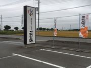 肳ׂ̂₳{ V [J{X̓eʐ^1