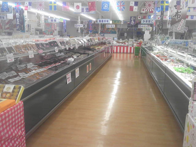 �������񂠂��_�ɐ��u���݂₰�Z���^�[�����@�ɐ��X