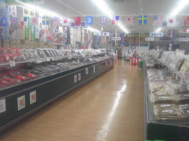 �������񂠂�_�ɐ��u���݂₰�Z���^�[�����@�ɐ��X