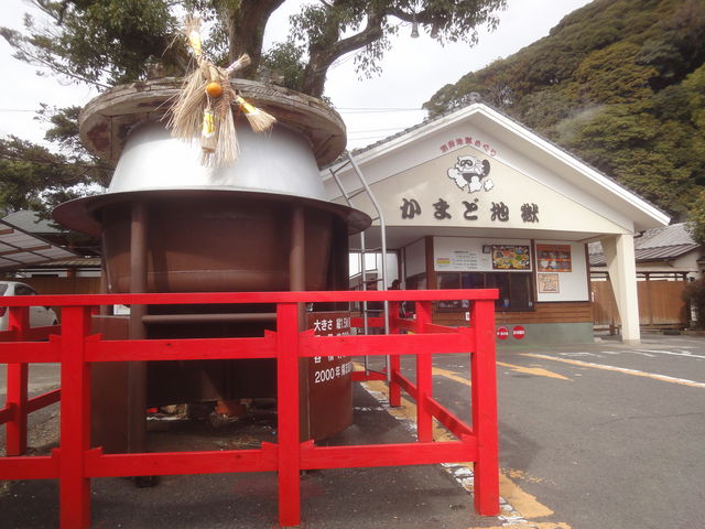 �ʕ{�n��_���܂ǒn��