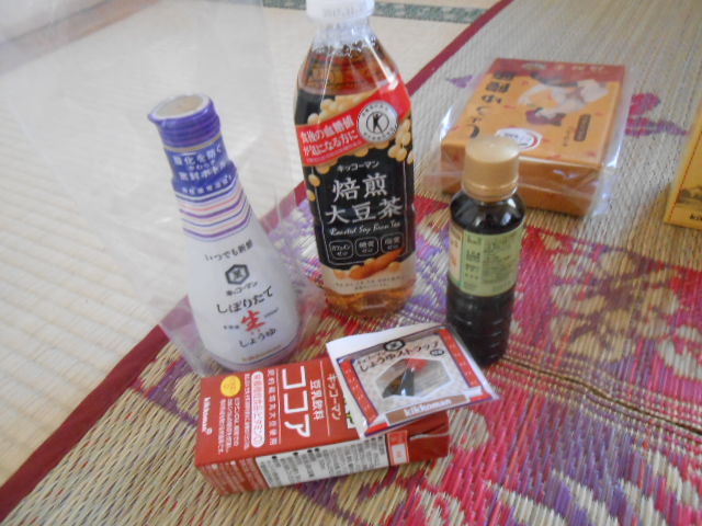 ���y�Y���������܂���_�q�K�V�}���ݖ��i���j���H��