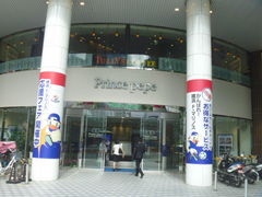 �g�V���[����̐V���l�v�����X�y�y�ւ̓��e�ʐ^1