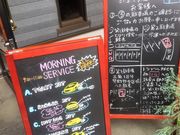 MOXCAFE ZARAME̓eʐ^4