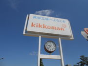 񂷂Ă񂳂̃qKV}ݖijH̓eʐ^2