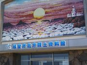 bq񂳂̃lg`VՂ̓eʐ^1