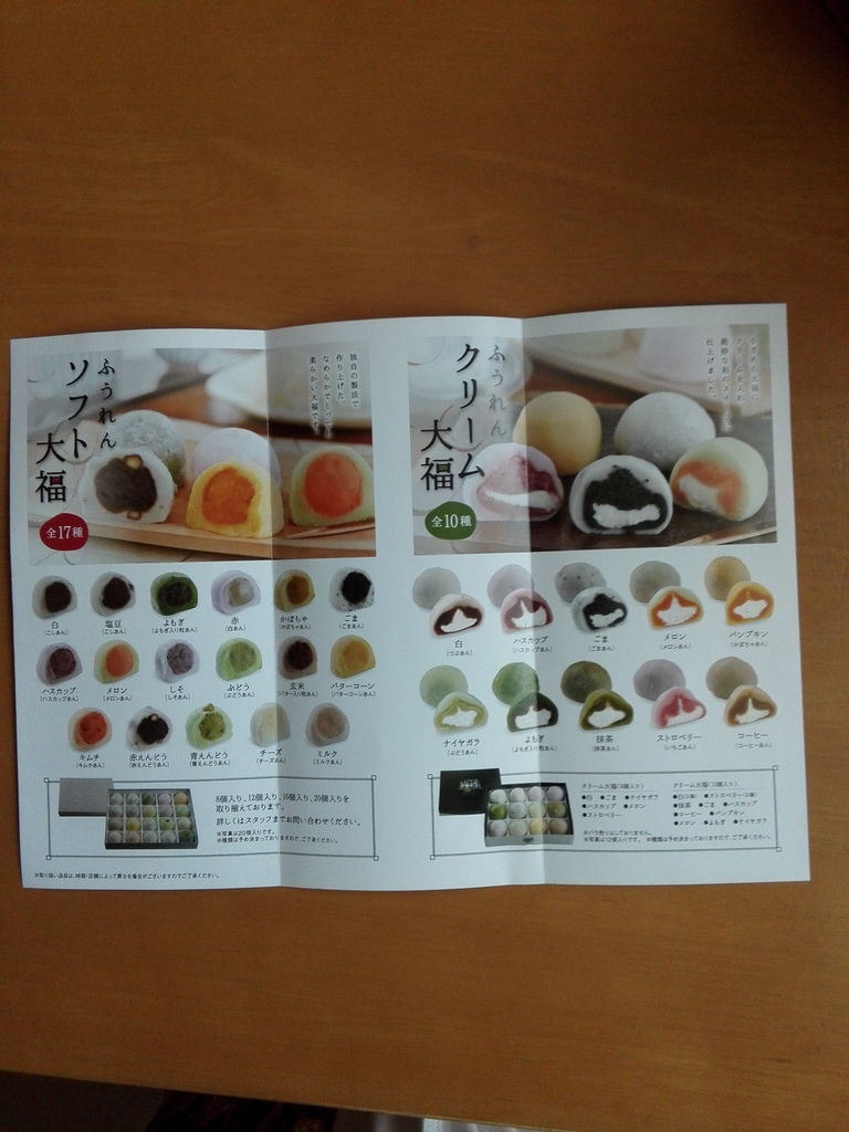 名寄市のご当地グルメランキングtop10 じゃらんnet