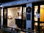 Hirotanelk iGNjsX̓eʐ^2