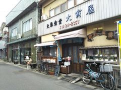 hiroshȋЉHւ̓eʐ^1