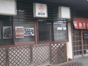 hiroshi̘aXgȂ̓eʐ^1