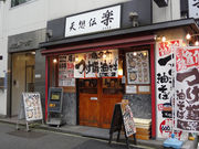 �K���P�V����̓V�z�` �y�̓��e�ʐ^1