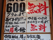 �K���P�V����̓V�z�` �y�̓��e�ʐ^2