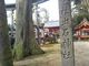 hiroshiさんの出石神社の投稿写真1