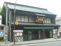 gV[̋gcr㻖{܂ւ̓eʐ^1