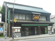 gV[̋gcr㻖{܂̓eʐ^1