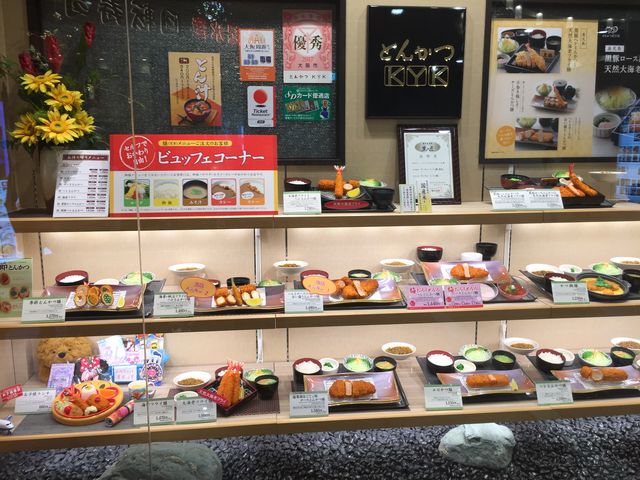 Ƃ񂩂gJcjxj_Ƃ񂩂 KYK ׂ̃L[Y[X