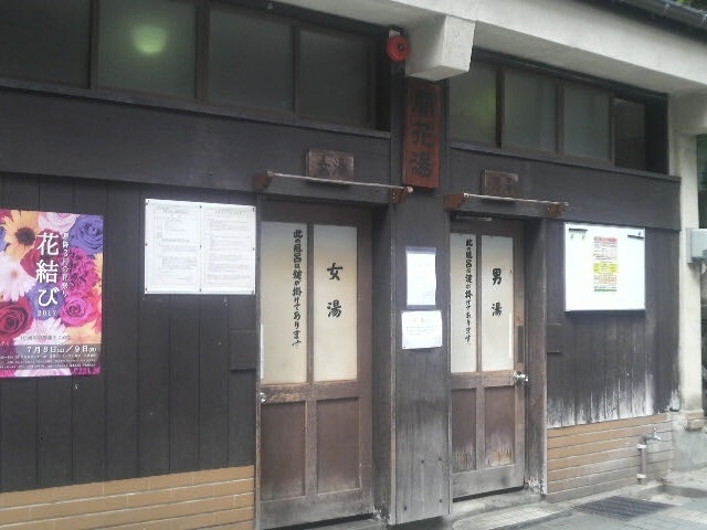 �����炪���㉷��̊O���E�J�Ԃ̓�_���㉷��