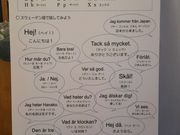 ݂݂̃XEF[f𗬃Z^[̓eʐ^2