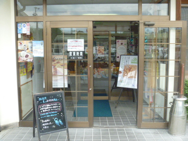 gV[̃k[x~ѓ X@َq̃xOh̓eʐ^1