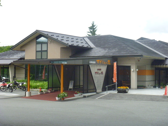 �g�V���[����̏��Ă̓��̓��e�ʐ^1