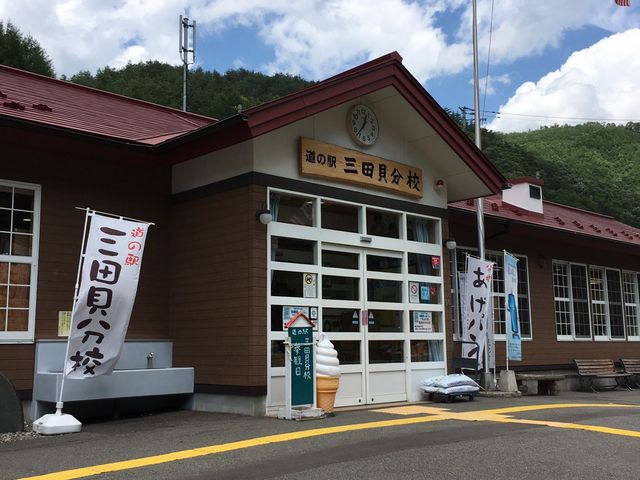 ���a�̉��������c��A�O�c�L���Z ���̉w�B���H�y���݁I_���̉w �O�c�L���Z