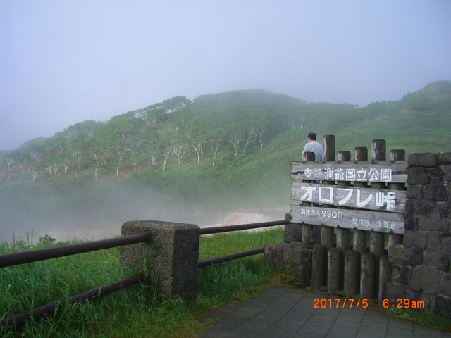 �҂����b�オ����܂����B_�I���t����