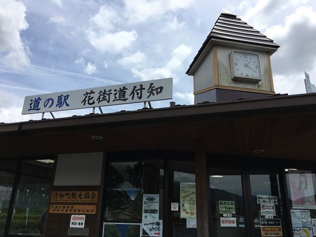 �O��_���̉w �ԊX���t�m