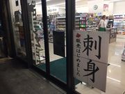 poporon̍ےʂ̓eʐ^3