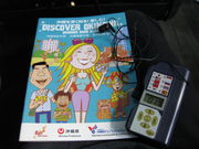 TATK̓ߔesyы`ӁE암ՁEcǊԏ߂ECmLO߂E{߂̓eʐ^1